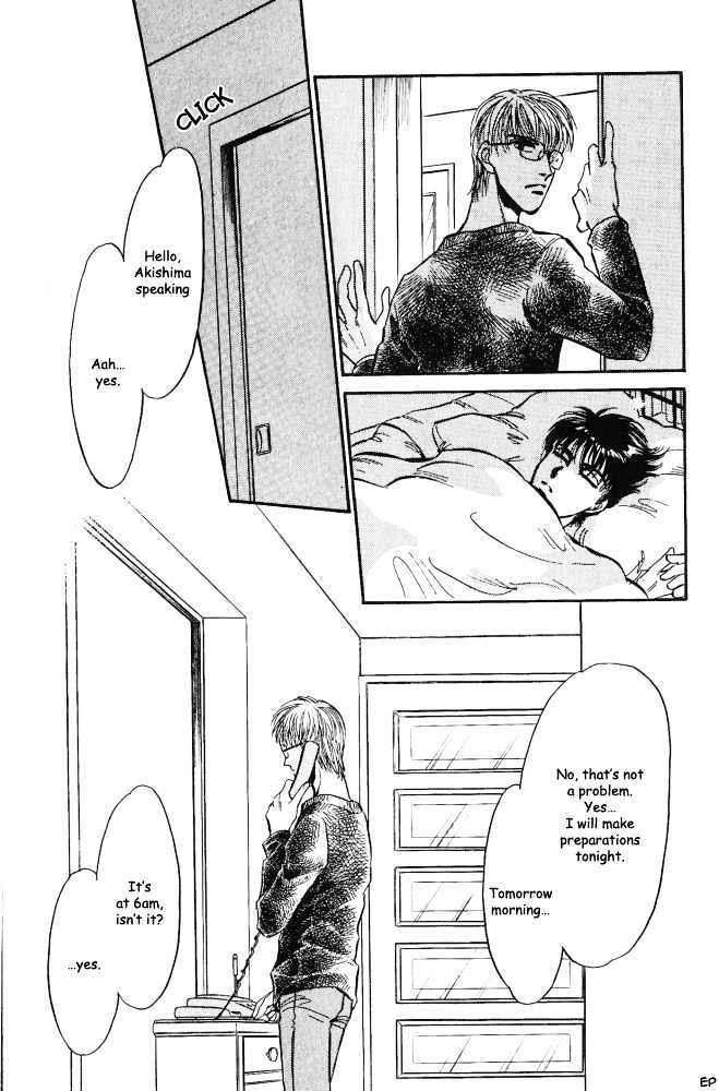 Yume no Kodomo Chapter 3.3 page 18 - Vol.03 Chapter 3