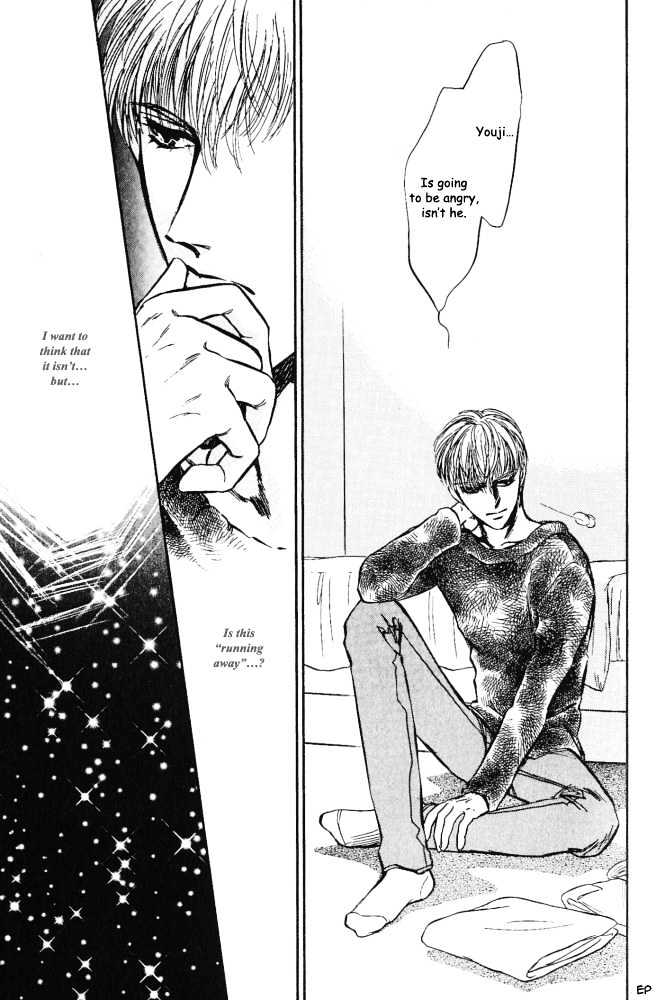 Yume no Kodomo Chapter 3.3 page 20 - Vol.03 Chapter 3