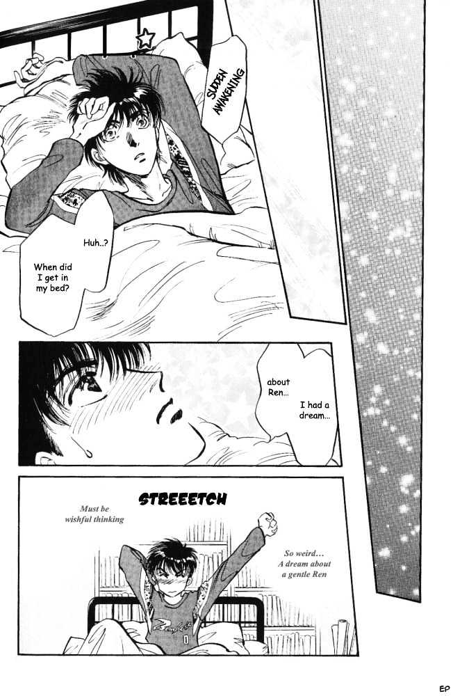 Yume no Kodomo Chapter 3.3 page 21 - Vol.03 Chapter 3