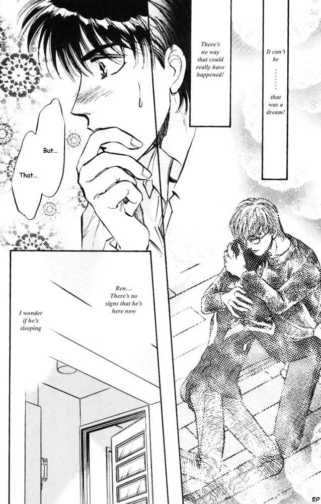 Yume no Kodomo Chapter 3.3 page 23 - Vol.03 Chapter 3