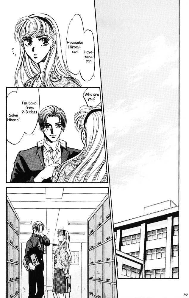 Yume no Kodomo Chapter 3.3 page 25 - Vol.03 Chapter 3