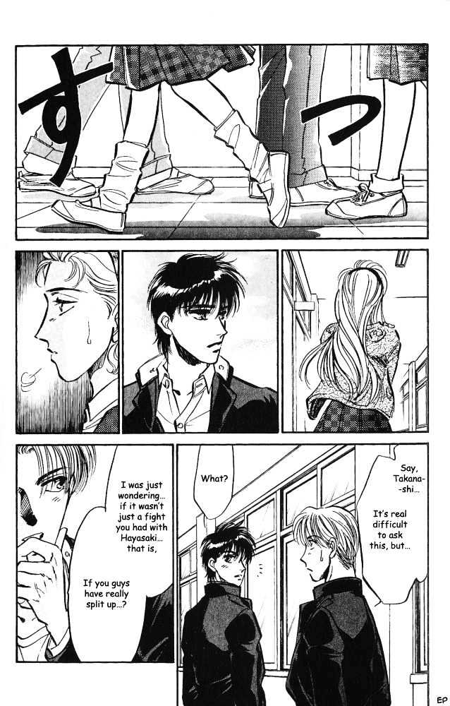 Yume no Kodomo Chapter 3.3 page 28 - Vol.03 Chapter 3