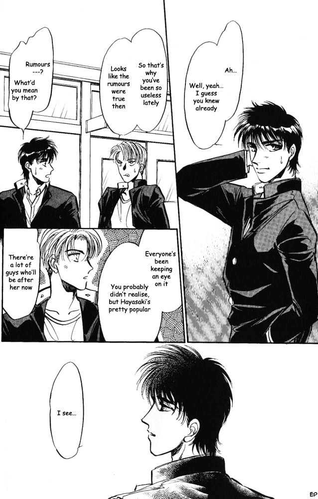 Yume no Kodomo Chapter 3.3 page 29 - Vol.03 Chapter 3