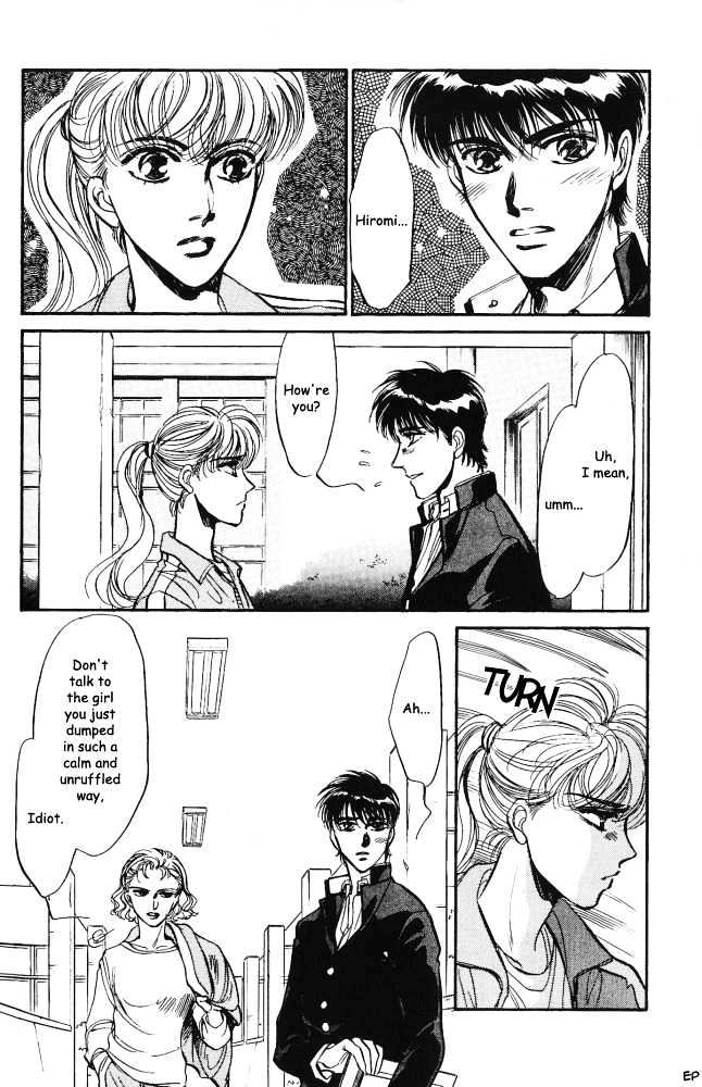 Yume no Kodomo Chapter 3.3 page 3 - Vol.03 Chapter 3