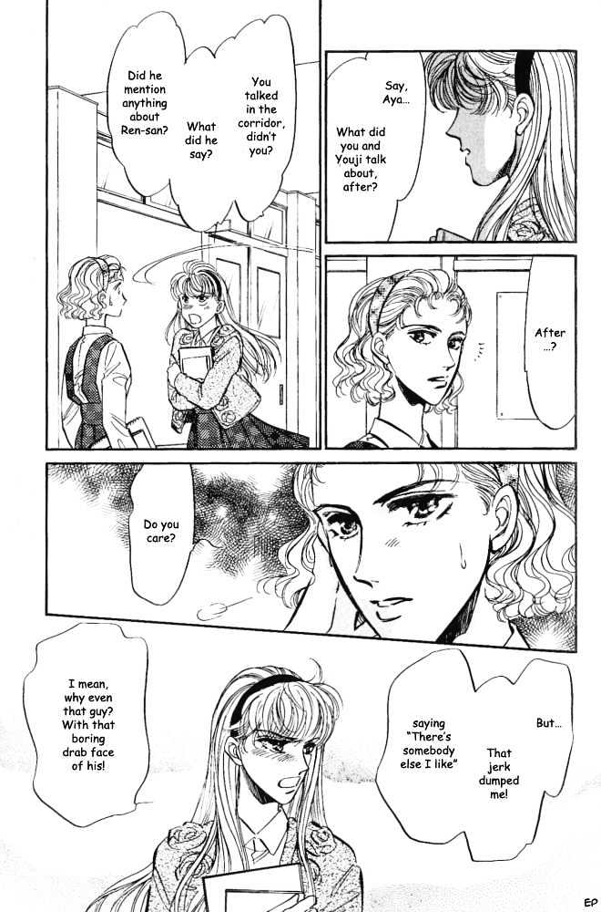 Yume no Kodomo Chapter 3.3 page 30 - Vol.03 Chapter 3