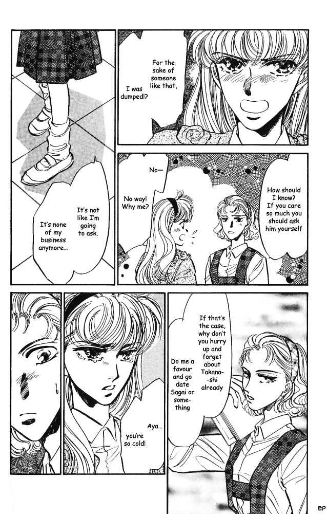 Yume no Kodomo Chapter 3.3 page 31 - Vol.03 Chapter 3