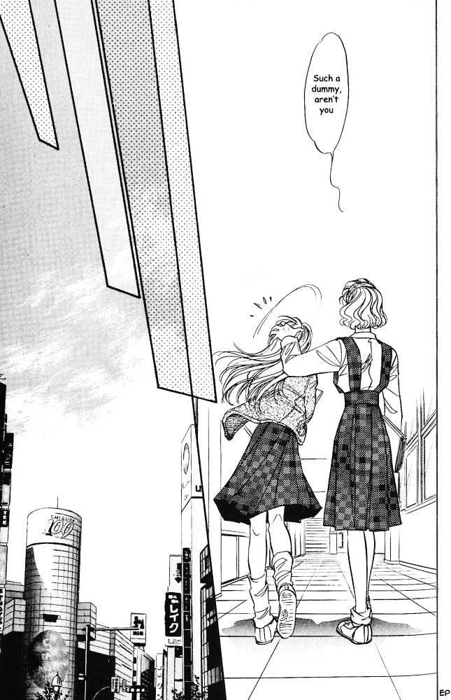 Yume no Kodomo Chapter 3.3 page 32 - Vol.03 Chapter 3