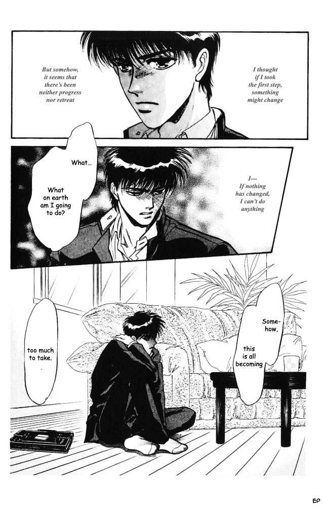 Yume no Kodomo Chapter 3.3 page 7 - Vol.03 Chapter 3