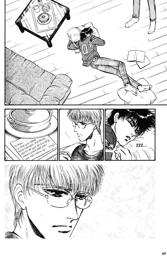 Yume no Kodomo Chapter 3.3 page 9 - Vol.03 Chapter 3