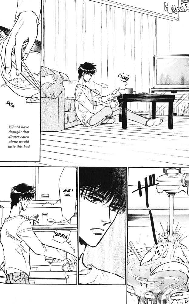 Yume no Kodomo Chapter 3.4 page 10 - Vol.03 Chapter 4