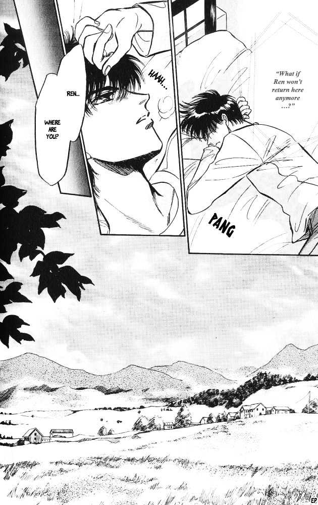 Yume no Kodomo Chapter 3.4 page 12 - Vol.03 Chapter 4