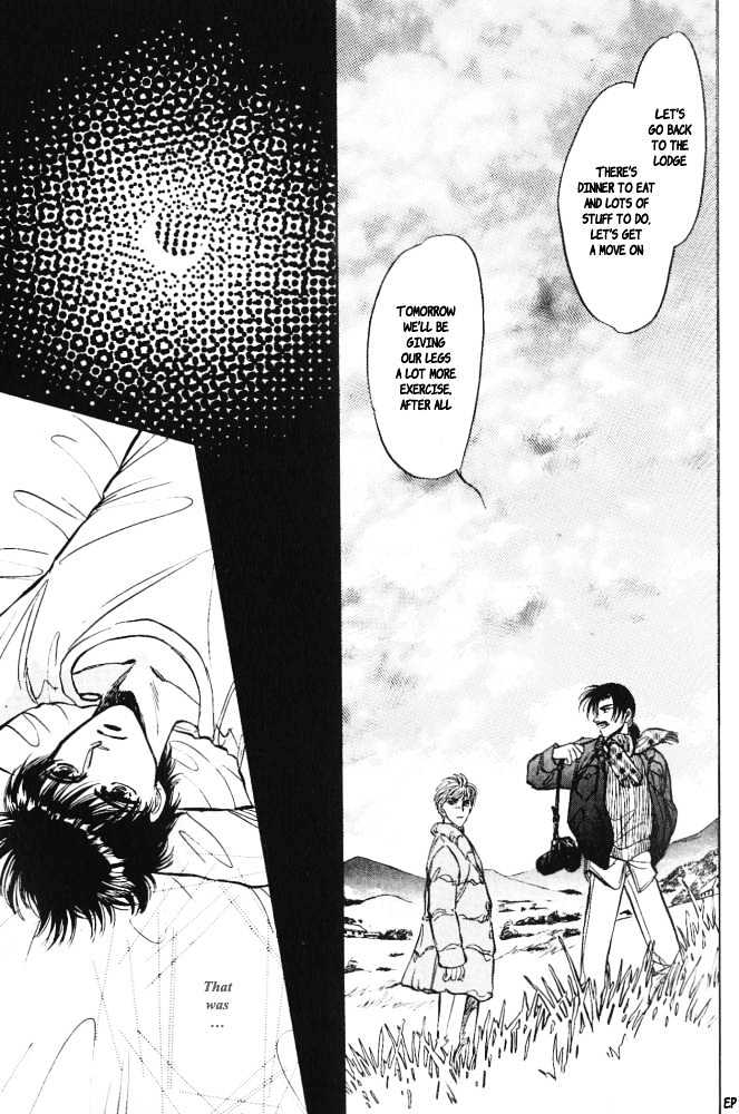 Yume no Kodomo Chapter 3.4 page 15 - Vol.03 Chapter 4