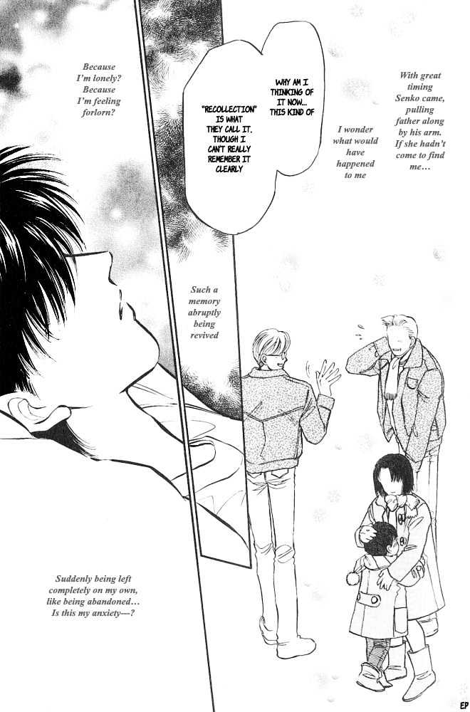 Yume no Kodomo Chapter 3.4 page 17 - Vol.03 Chapter 4