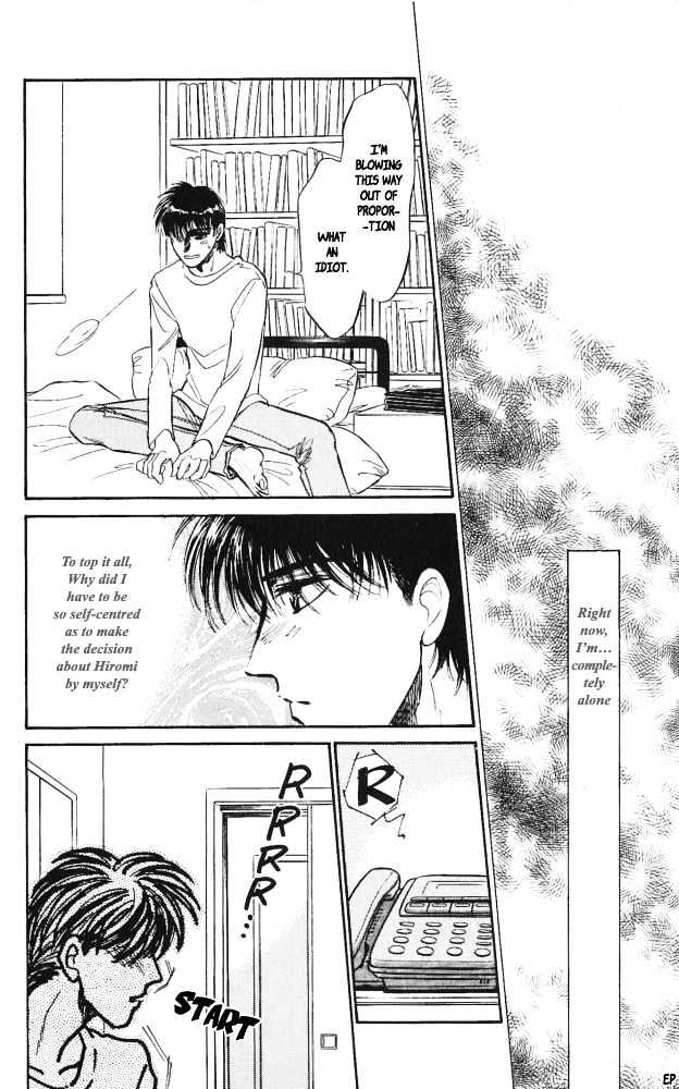 Yume no Kodomo Chapter 3.4 page 19 - Vol.03 Chapter 4