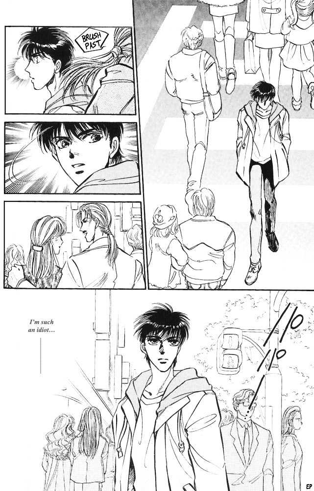 Yume no Kodomo Chapter 3.4 page 2 - Vol.03 Chapter 4