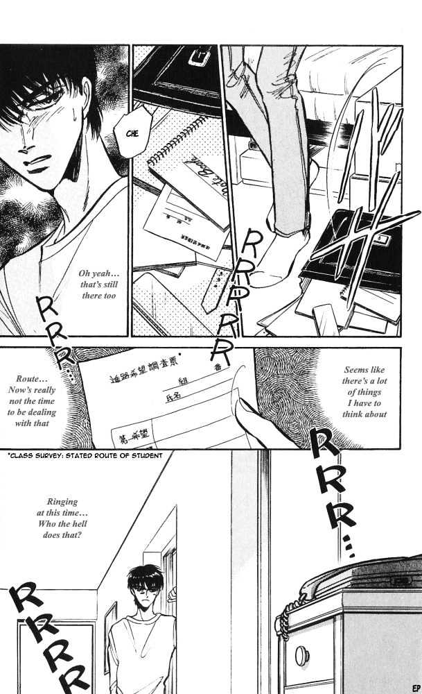 Yume no Kodomo Chapter 3.4 page 20 - Vol.03 Chapter 4