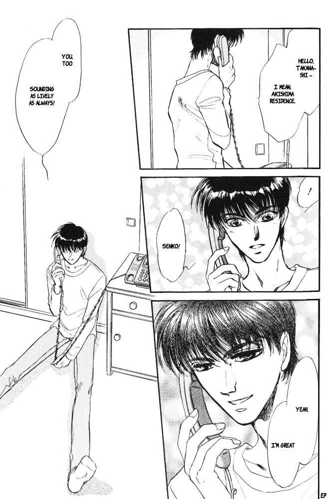Yume no Kodomo Chapter 3.4 page 21 - Vol.03 Chapter 4