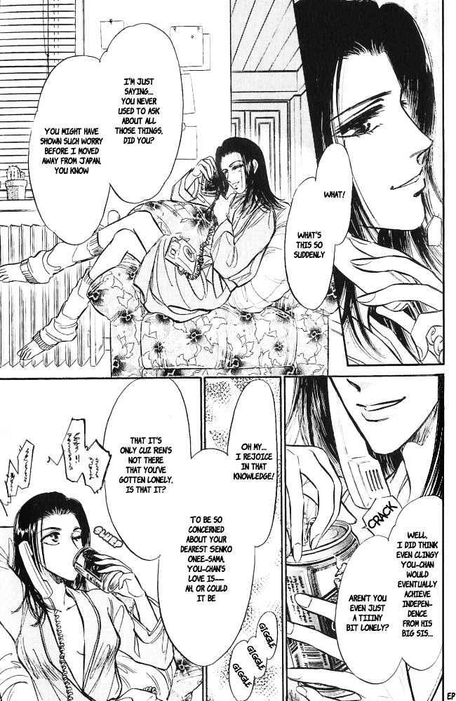Yume no Kodomo Chapter 3.4 page 23 - Vol.03 Chapter 4
