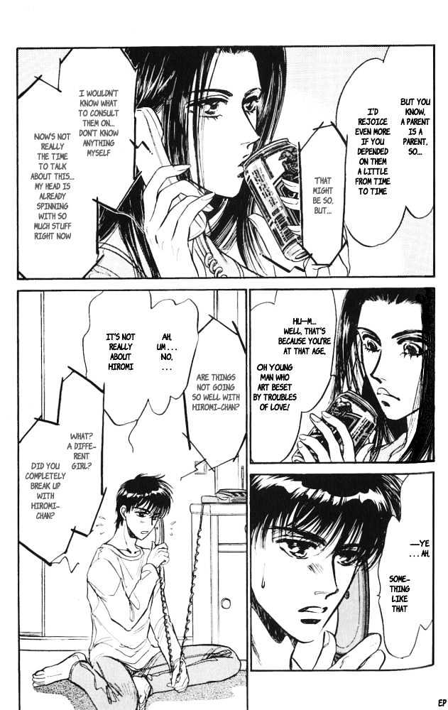 Yume no Kodomo Chapter 3.4 page 24 - Vol.03 Chapter 4