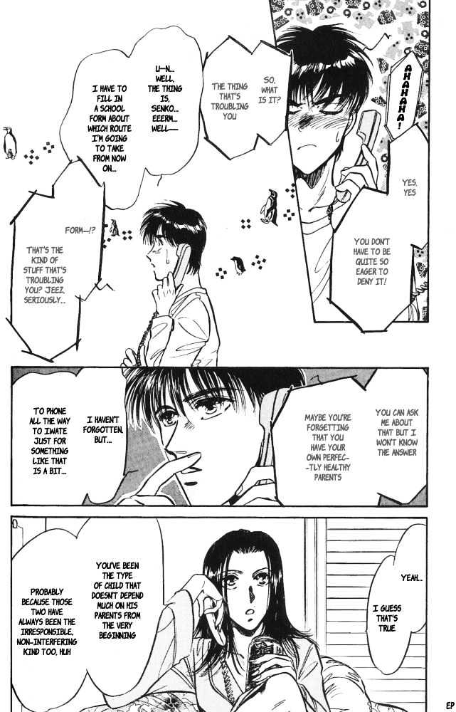 Yume no Kodomo Chapter 3.4 page 25 - Vol.03 Chapter 4