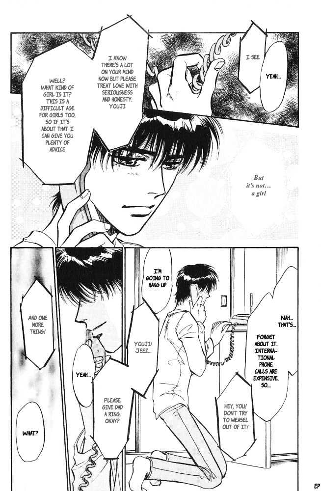 Yume no Kodomo Chapter 3.4 page 26 - Vol.03 Chapter 4