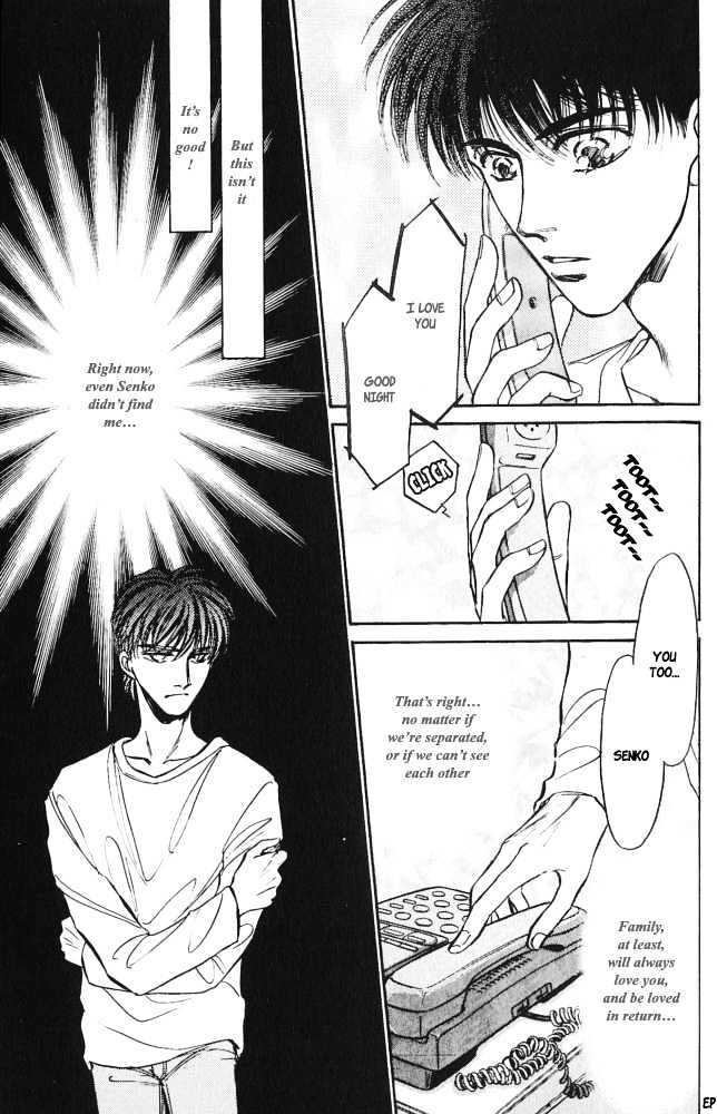Yume no Kodomo Chapter 3.4 page 27 - Vol.03 Chapter 4