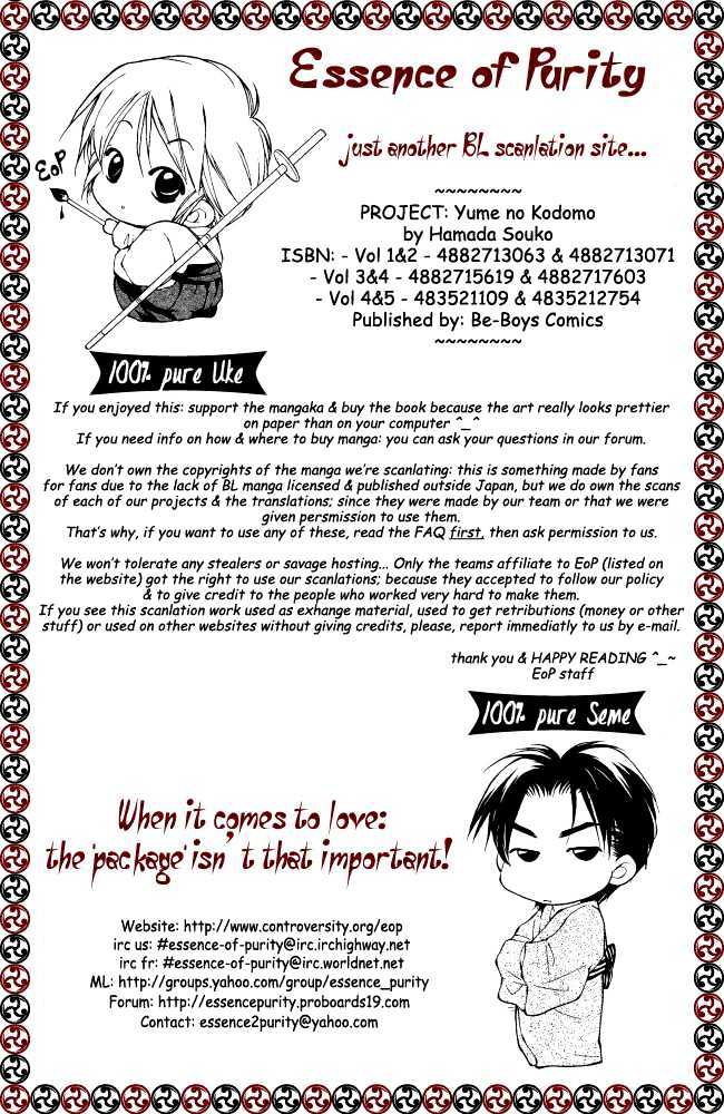 Yume no Kodomo Chapter 3.4 page 28 - Vol.03 Chapter 4