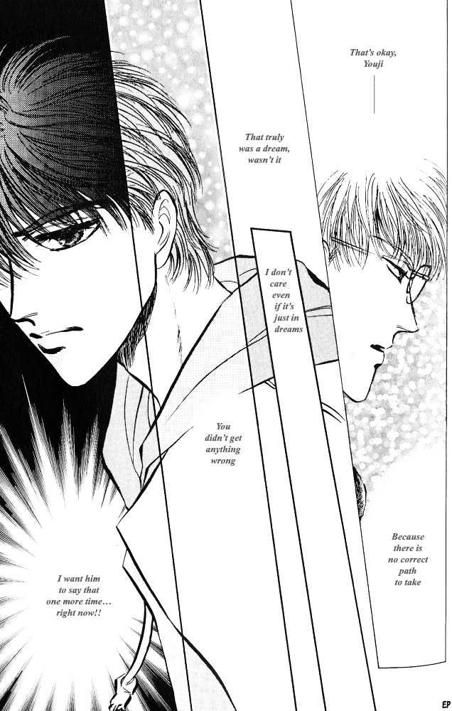 Yume no Kodomo Chapter 3.4 page 3 - Vol.03 Chapter 4
