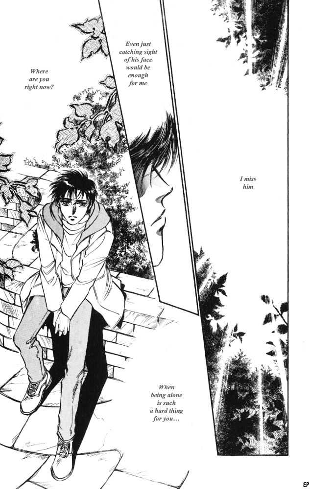 Yume no Kodomo Chapter 3.4 page 4 - Vol.03 Chapter 4