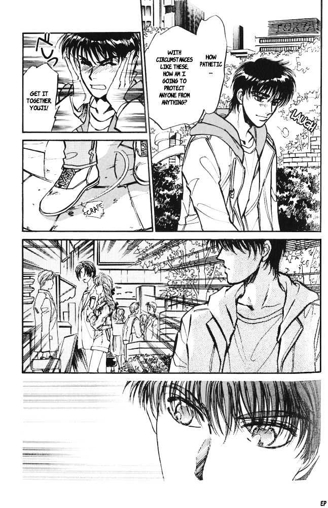 Yume no Kodomo Chapter 3.4 page 5 - Vol.03 Chapter 4