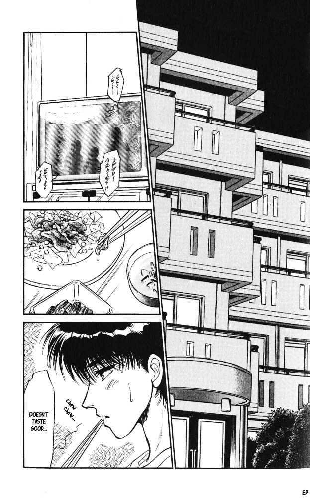 Yume no Kodomo Chapter 3.4 page 9 - Vol.03 Chapter 4