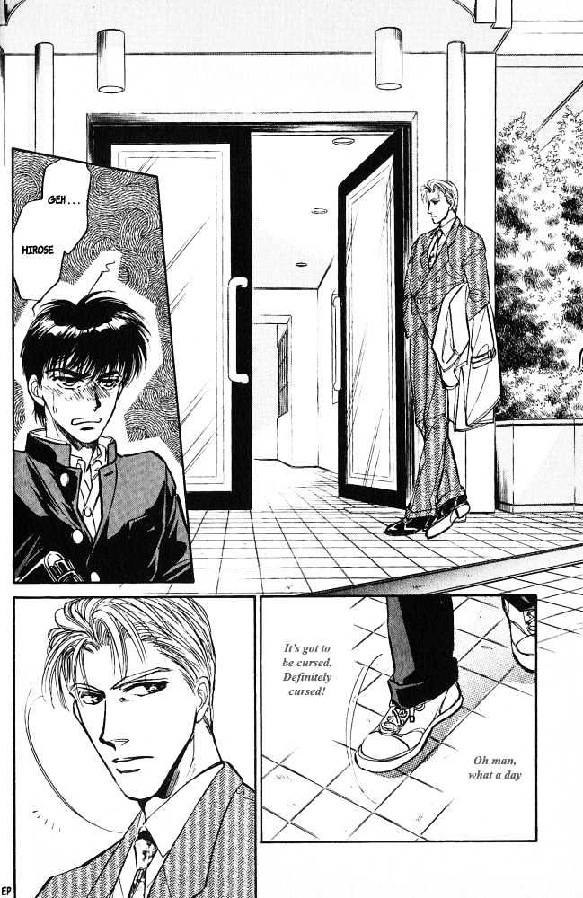 Yume no Kodomo Chapter 3.5 page 11 - Vol.03 Chapter 5