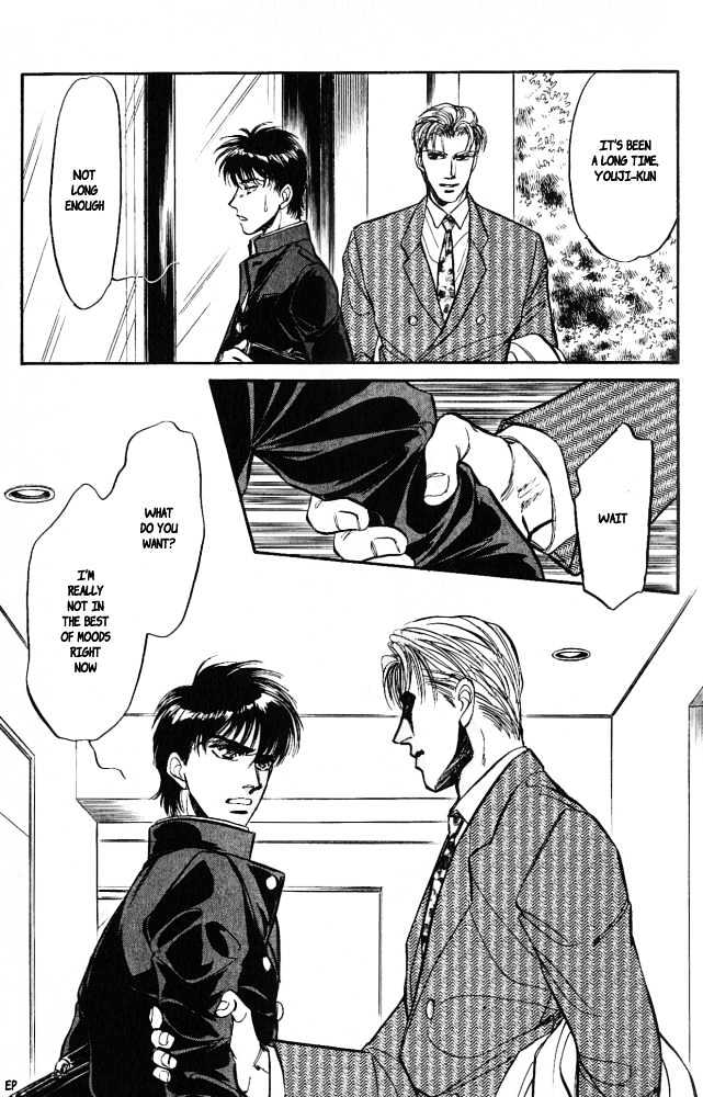 Yume no Kodomo Chapter 3.5 page 12 - Vol.03 Chapter 5