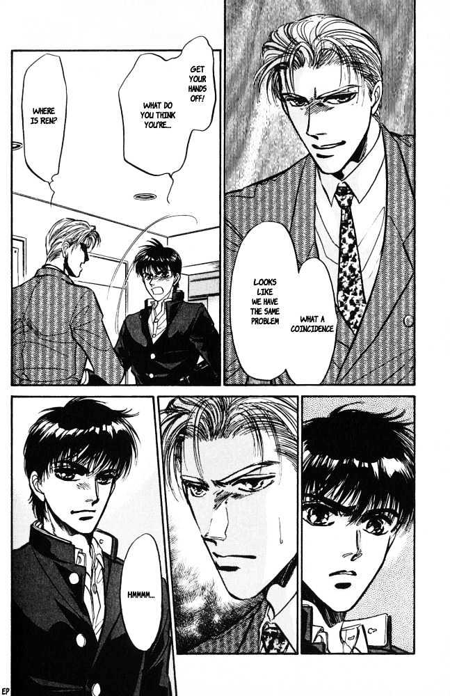 Yume no Kodomo Chapter 3.5 page 13 - Vol.03 Chapter 5