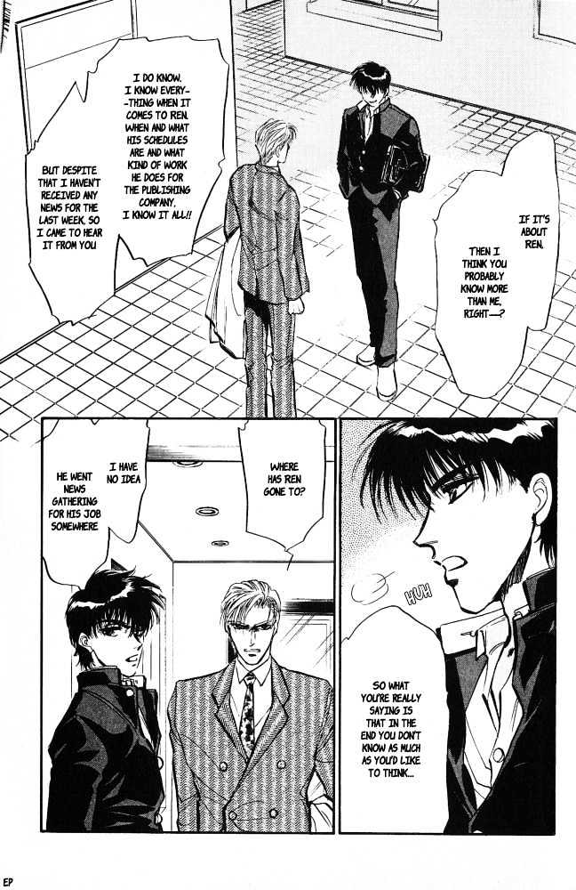 Yume no Kodomo Chapter 3.5 page 14 - Vol.03 Chapter 5