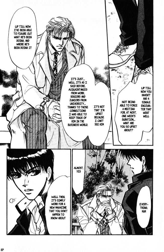 Yume no Kodomo Chapter 3.5 page 17 - Vol.03 Chapter 5