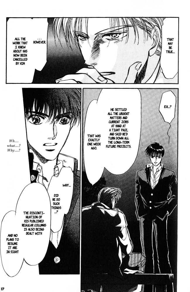 Yume no Kodomo Chapter 3.5 page 18 - Vol.03 Chapter 5