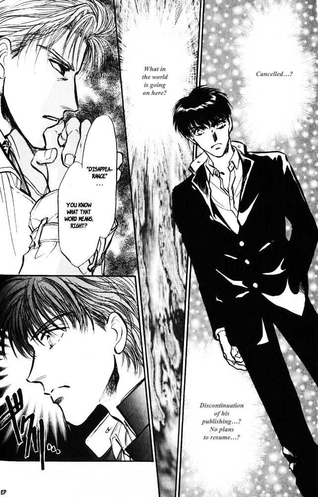 Yume no Kodomo Chapter 3.5 page 19 - Vol.03 Chapter 5