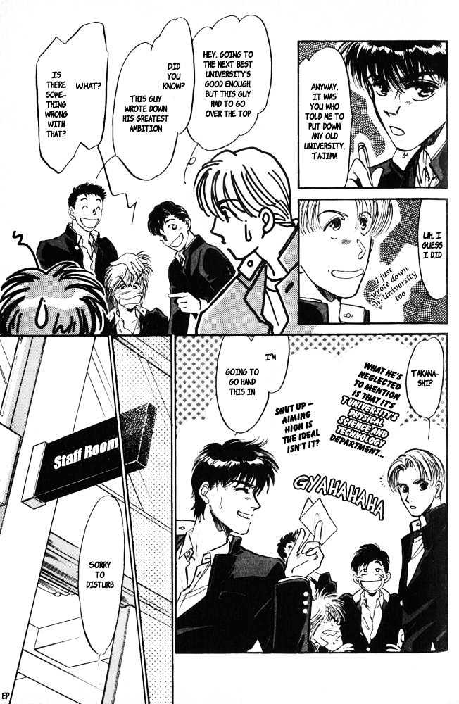 Yume no Kodomo Chapter 3.5 page 2 - Vol.03 Chapter 5