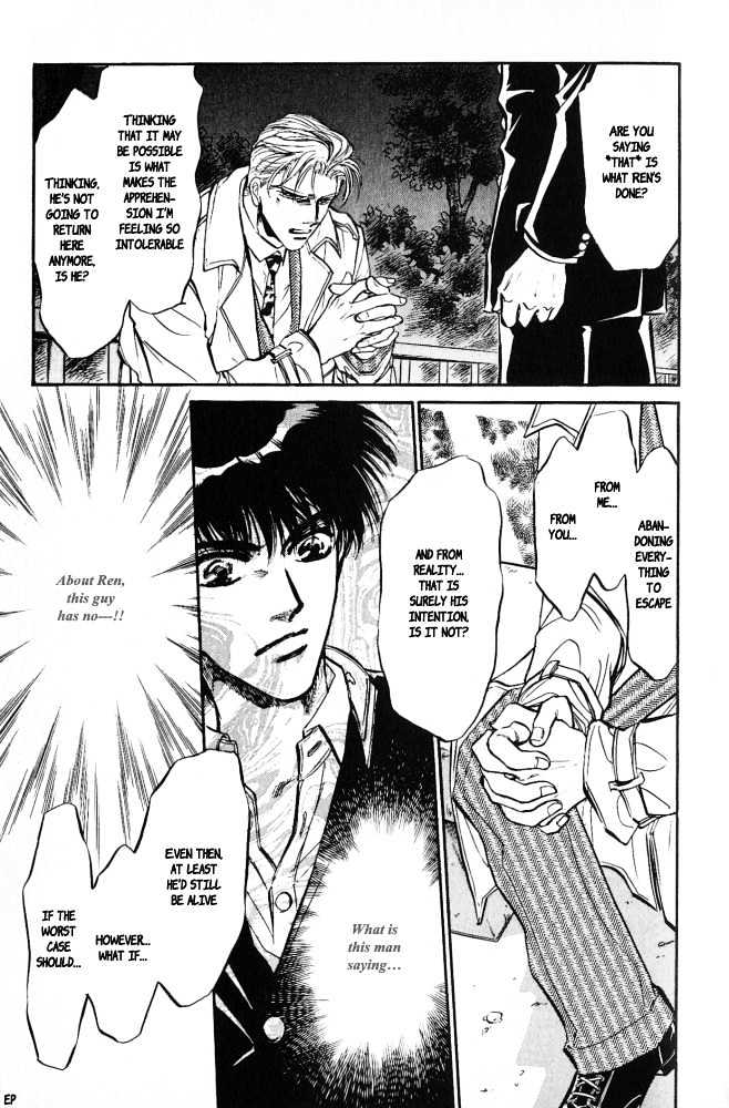 Yume no Kodomo Chapter 3.5 page 20 - Vol.03 Chapter 5