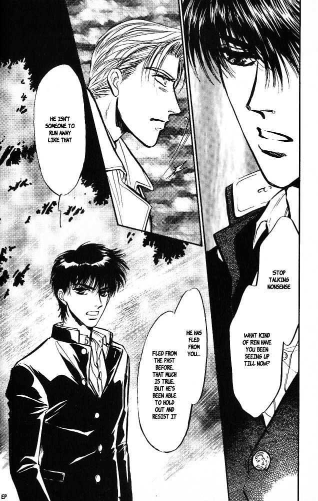 Yume no Kodomo Chapter 3.5 page 21 - Vol.03 Chapter 5