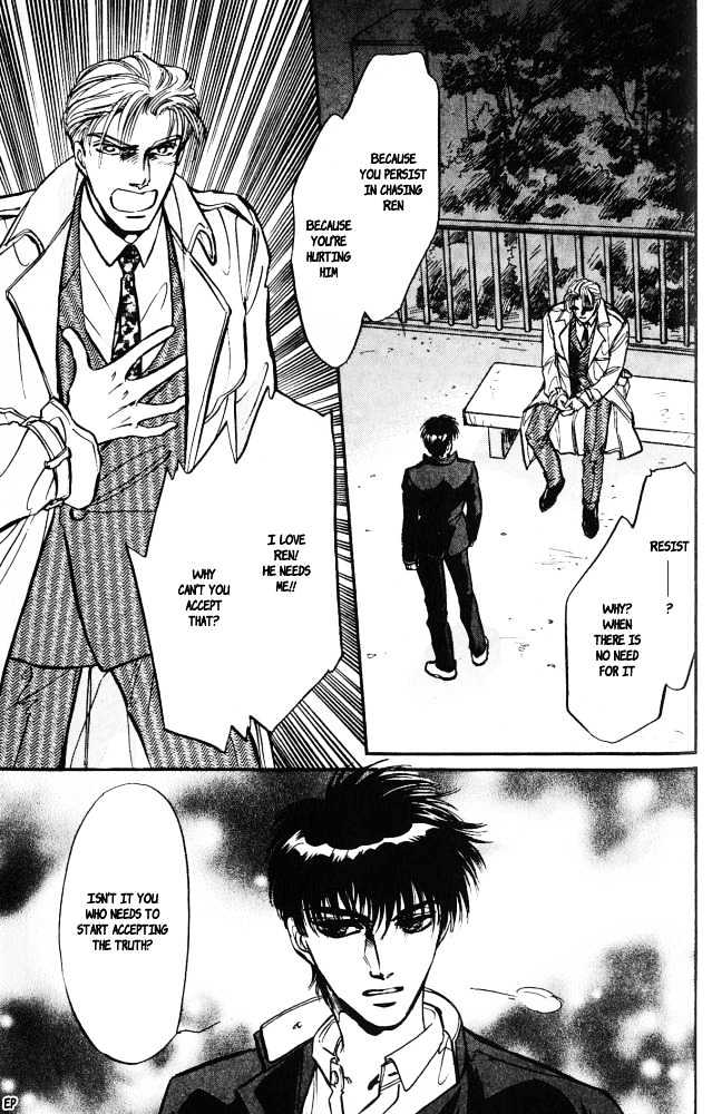 Yume no Kodomo Chapter 3.5 page 22 - Vol.03 Chapter 5