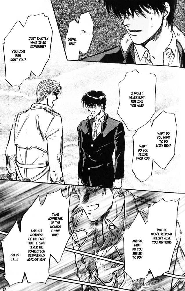 Yume no Kodomo Chapter 3.5 page 24 - Vol.03 Chapter 5