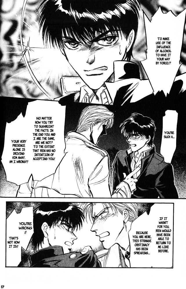 Yume no Kodomo Chapter 3.5 page 25 - Vol.03 Chapter 5