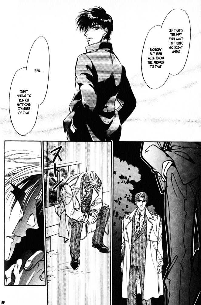 Yume no Kodomo Chapter 3.5 page 27 - Vol.03 Chapter 5