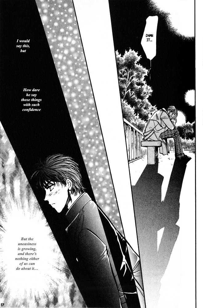 Yume no Kodomo Chapter 3.5 page 28 - Vol.03 Chapter 5