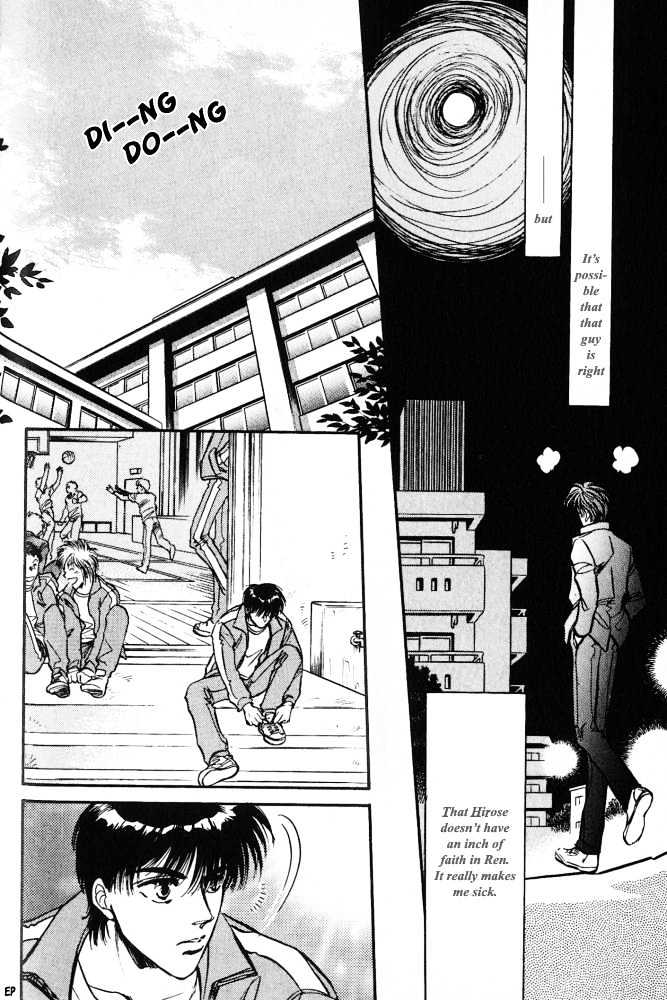 Yume no Kodomo Chapter 3.5 page 29 - Vol.03 Chapter 5