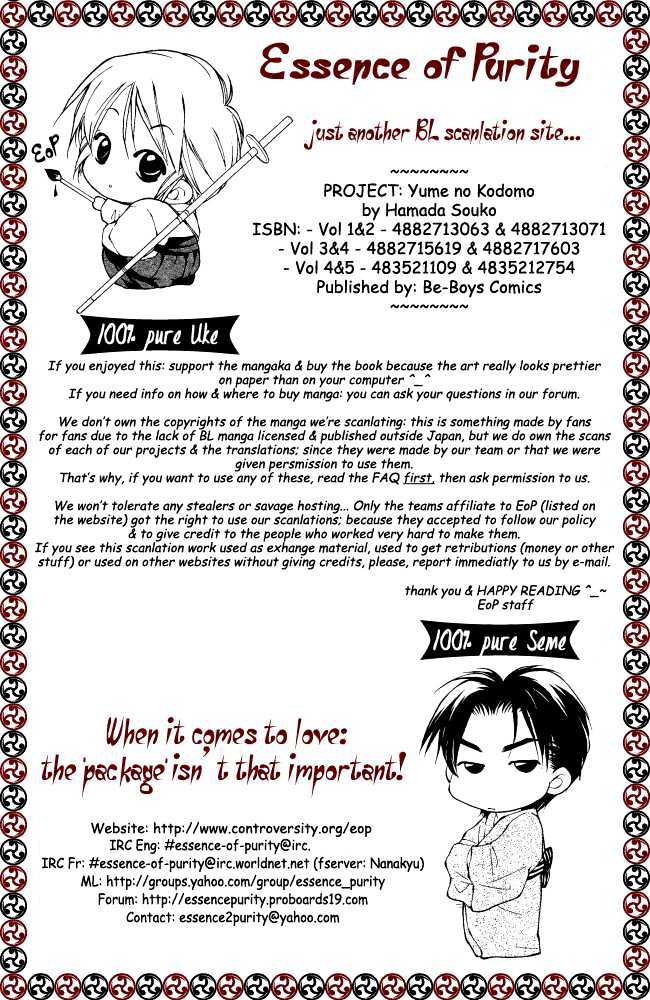 Yume no Kodomo Chapter 3.5 page 30 - Vol.03 Chapter 5