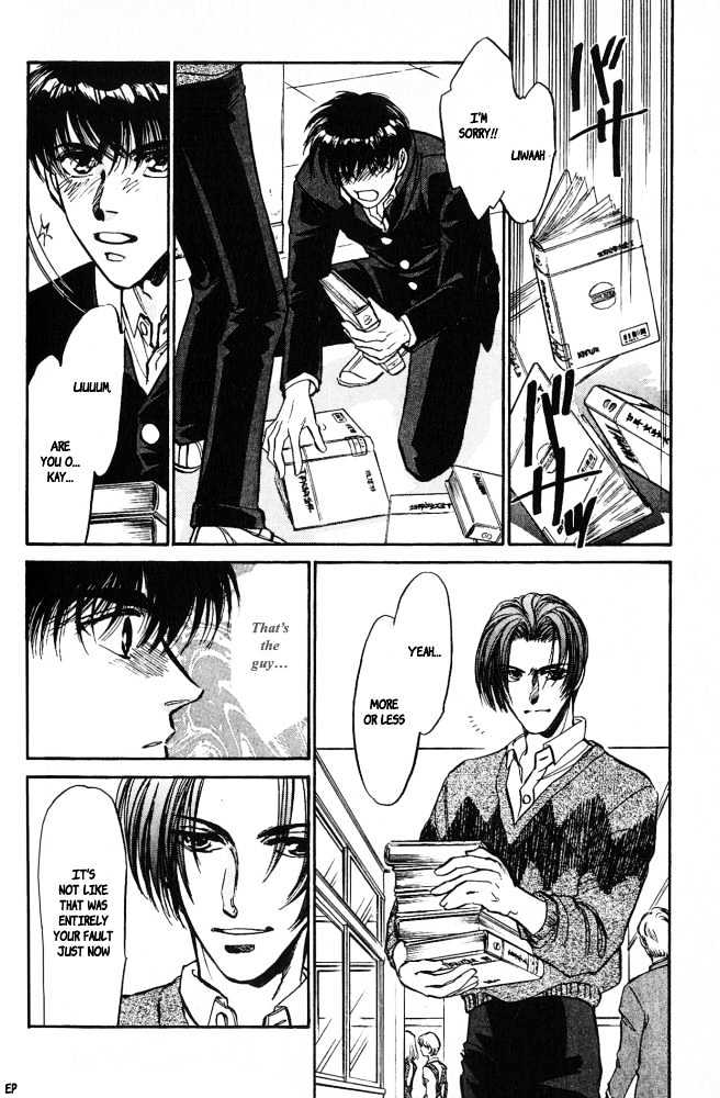 Yume no Kodomo Chapter 3.5 page 5 - Vol.03 Chapter 5