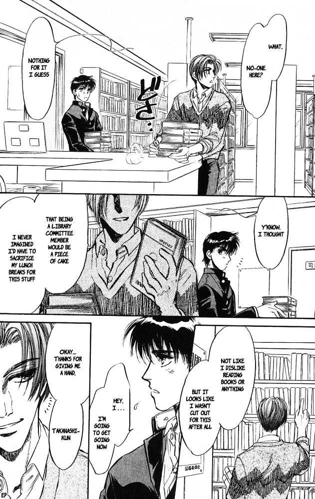 Yume no Kodomo Chapter 3.5 page 7 - Vol.03 Chapter 5